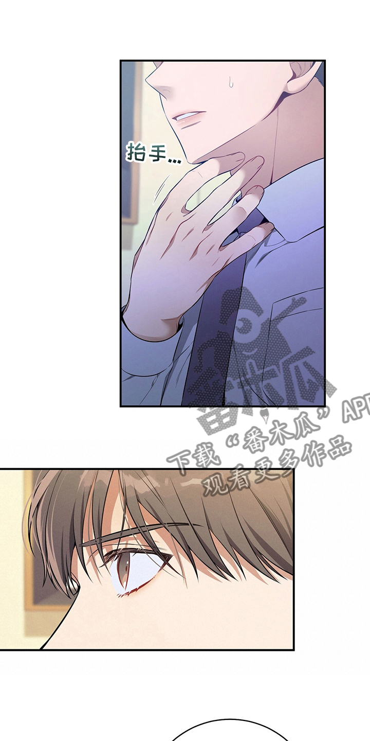 第43章：意外14