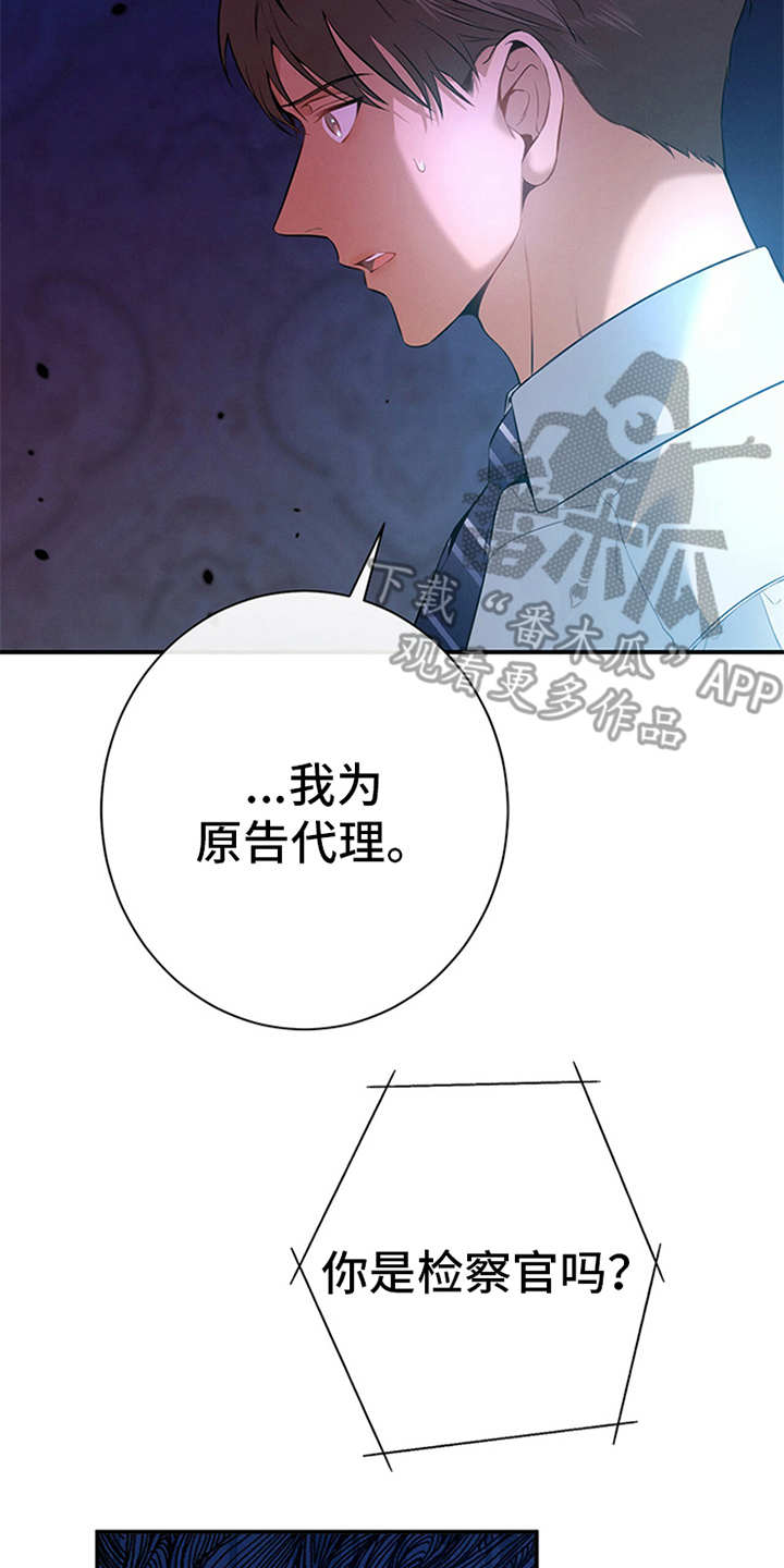 第32章：针锋相对10