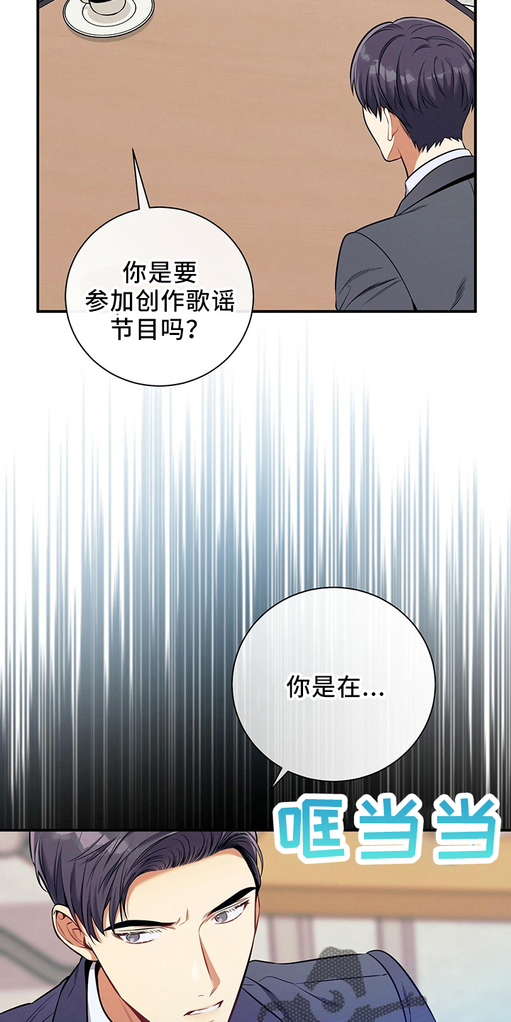 第82章：不一样25