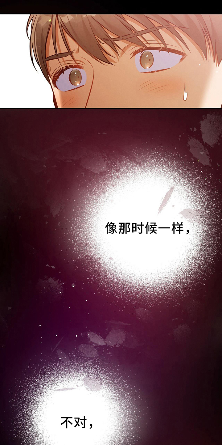 第87章：一定去25