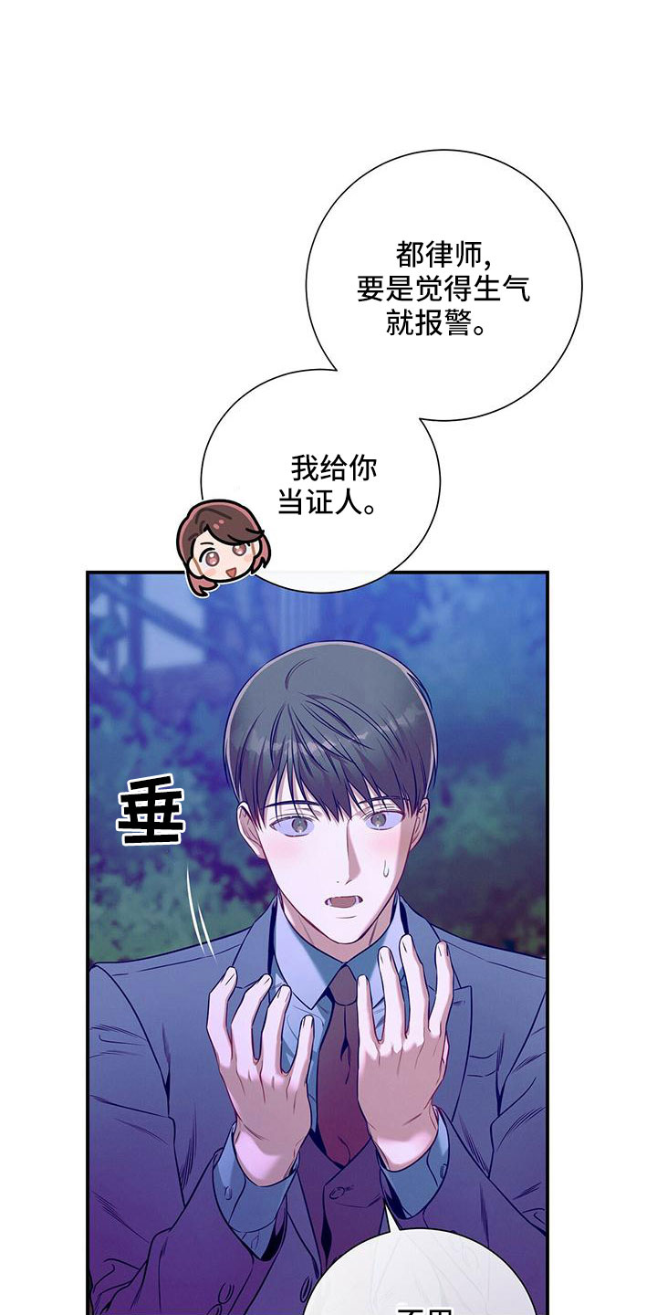 第93章：相亲8