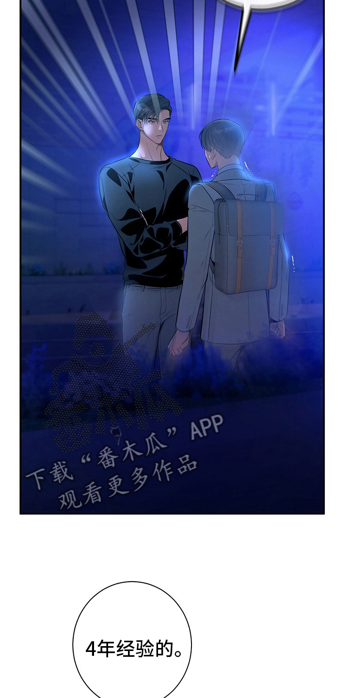 第57章：问题15