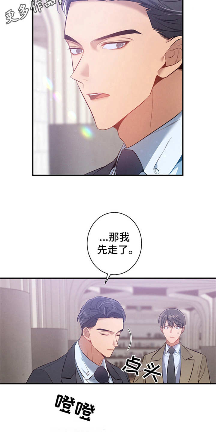 第5章：警告15
