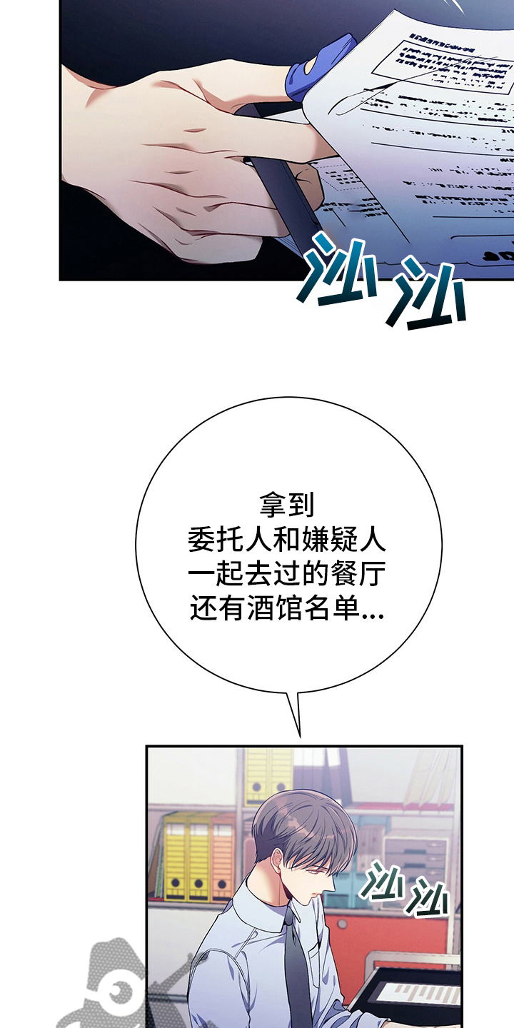 第61章：资料8