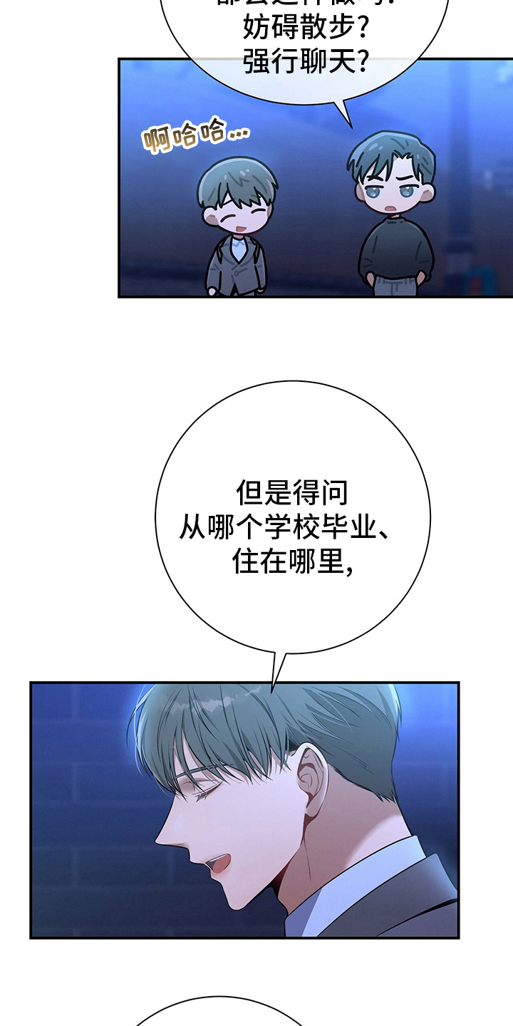 第53章：执着21