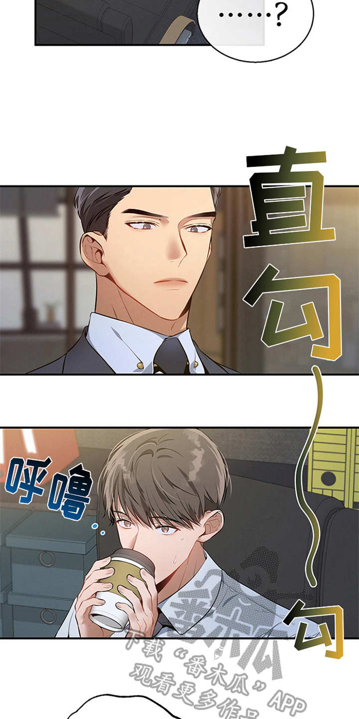 第18章：咖啡13
