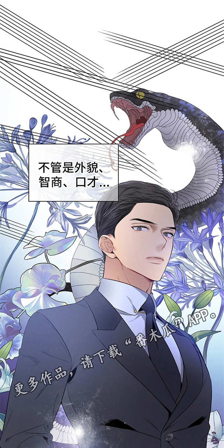 第27章：坏了心情17