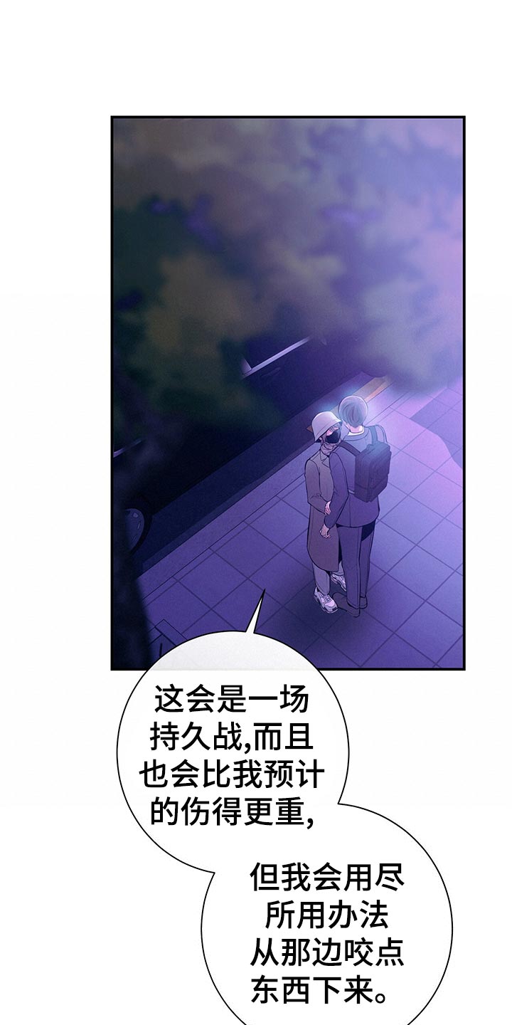 第68章：通知6