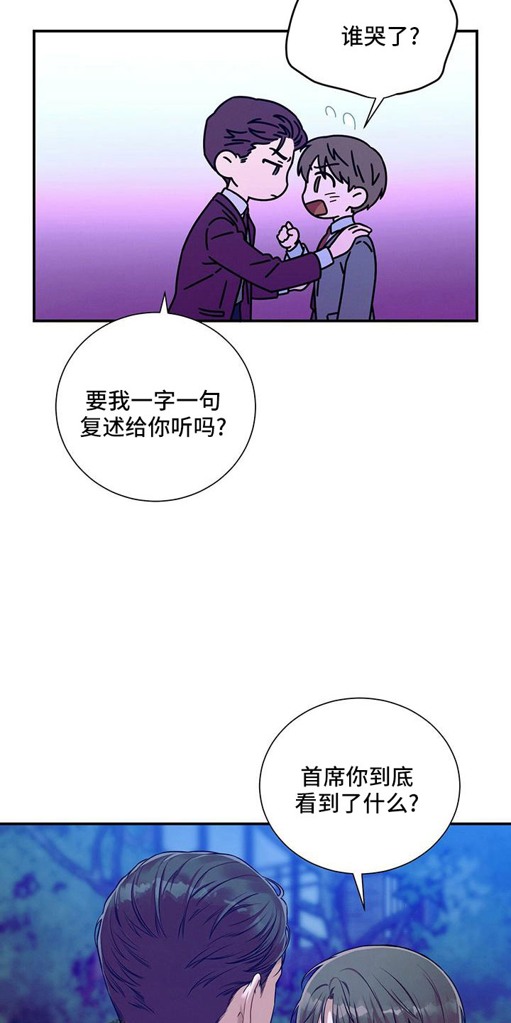 第92章：亲一下5