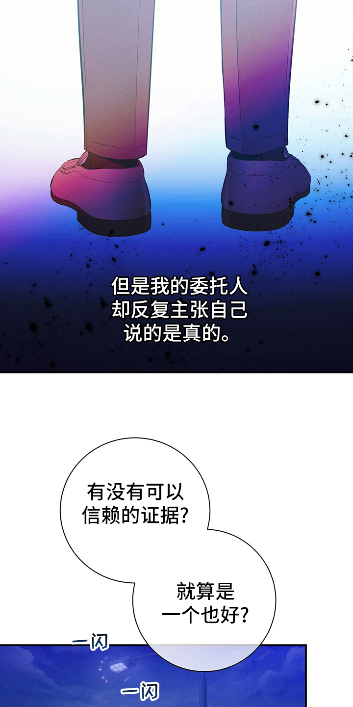第55章：没把握20