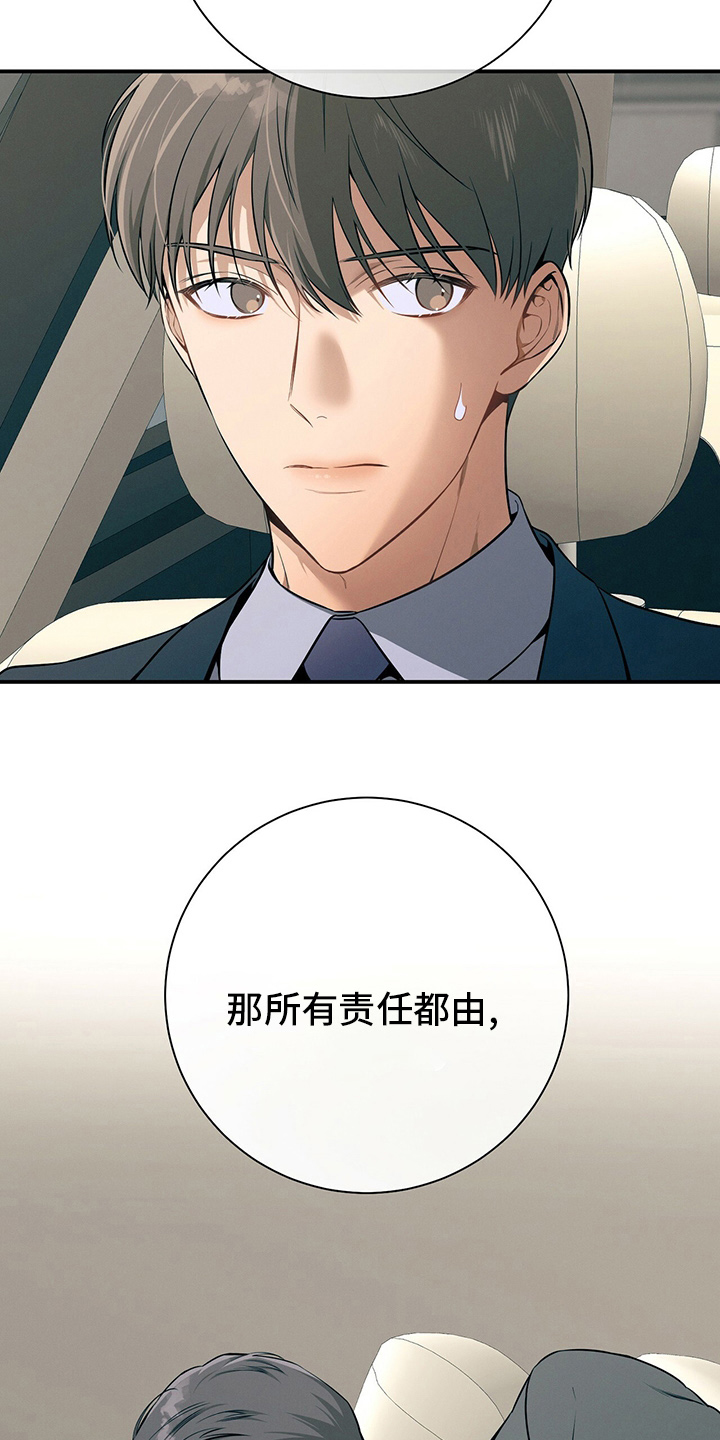 第46章：自由19