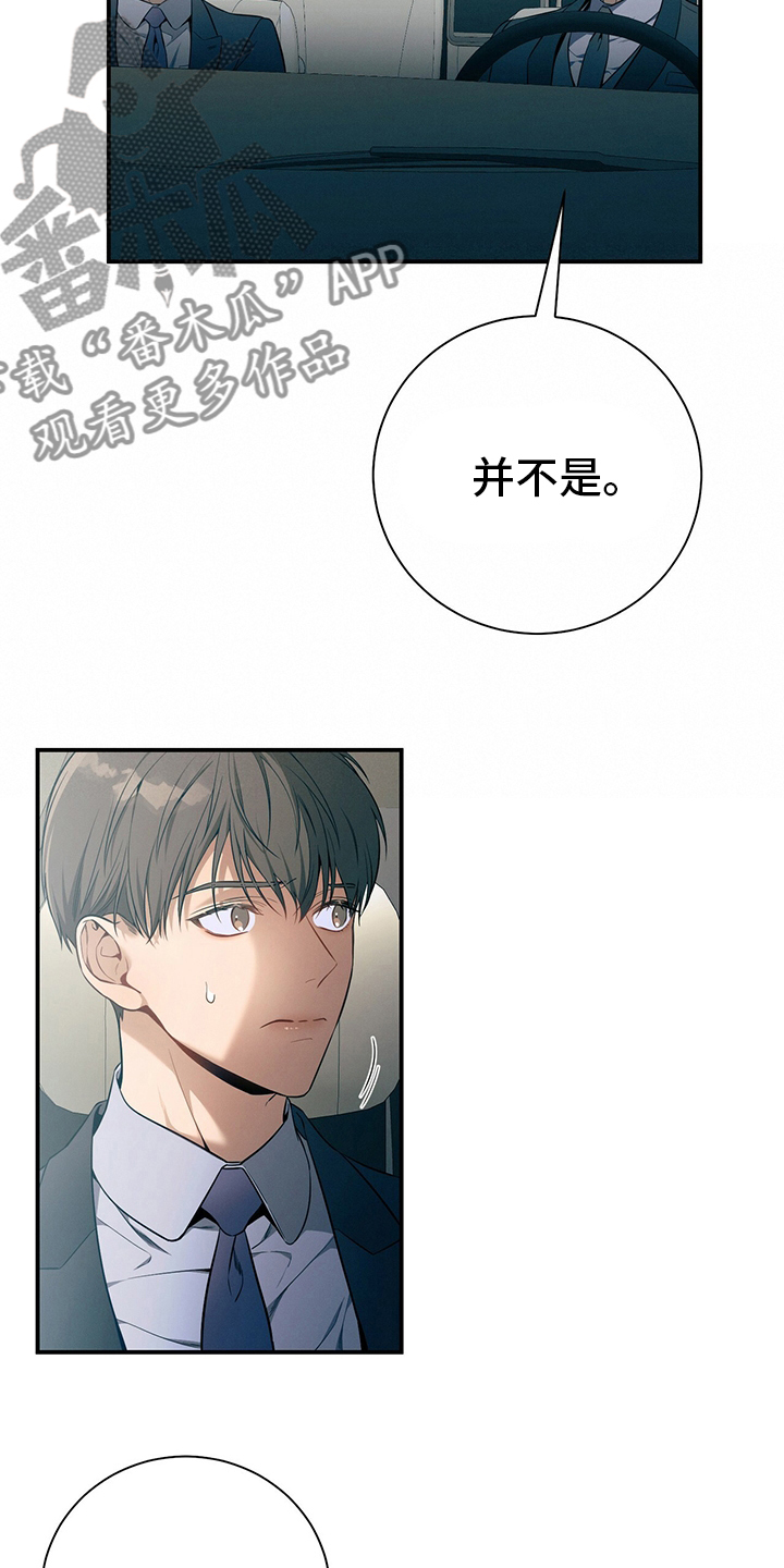 第44章：值得学习7