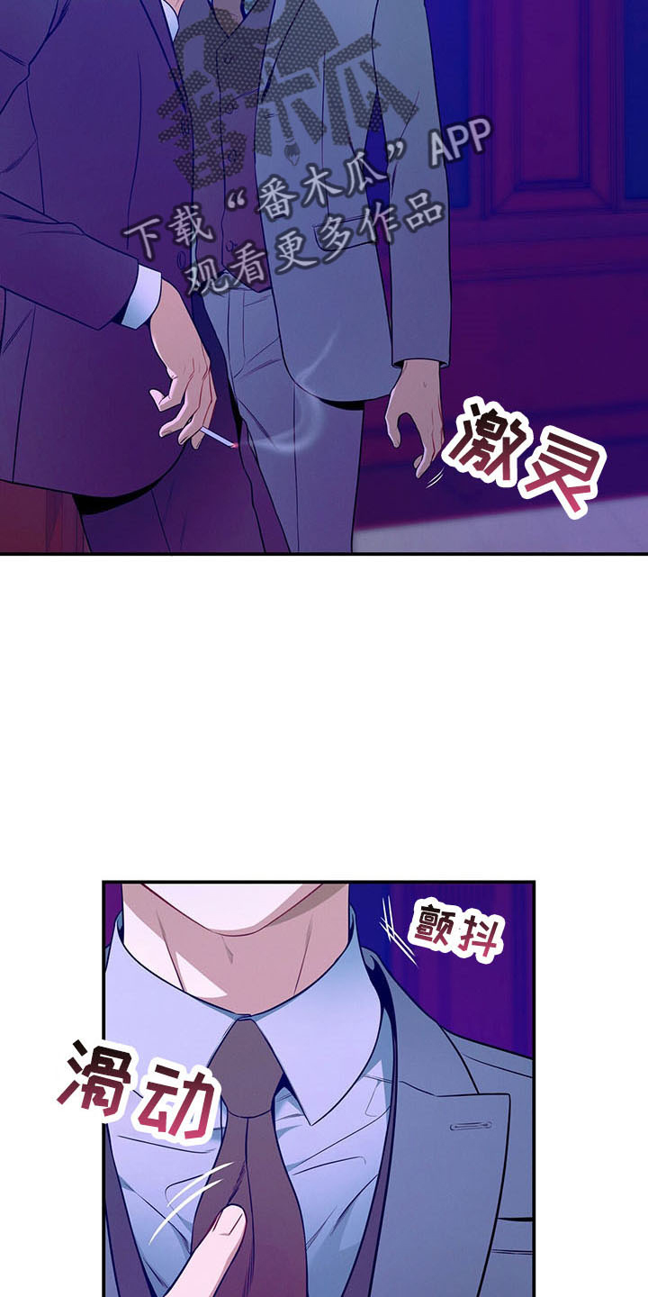 第90章：醉了吗24