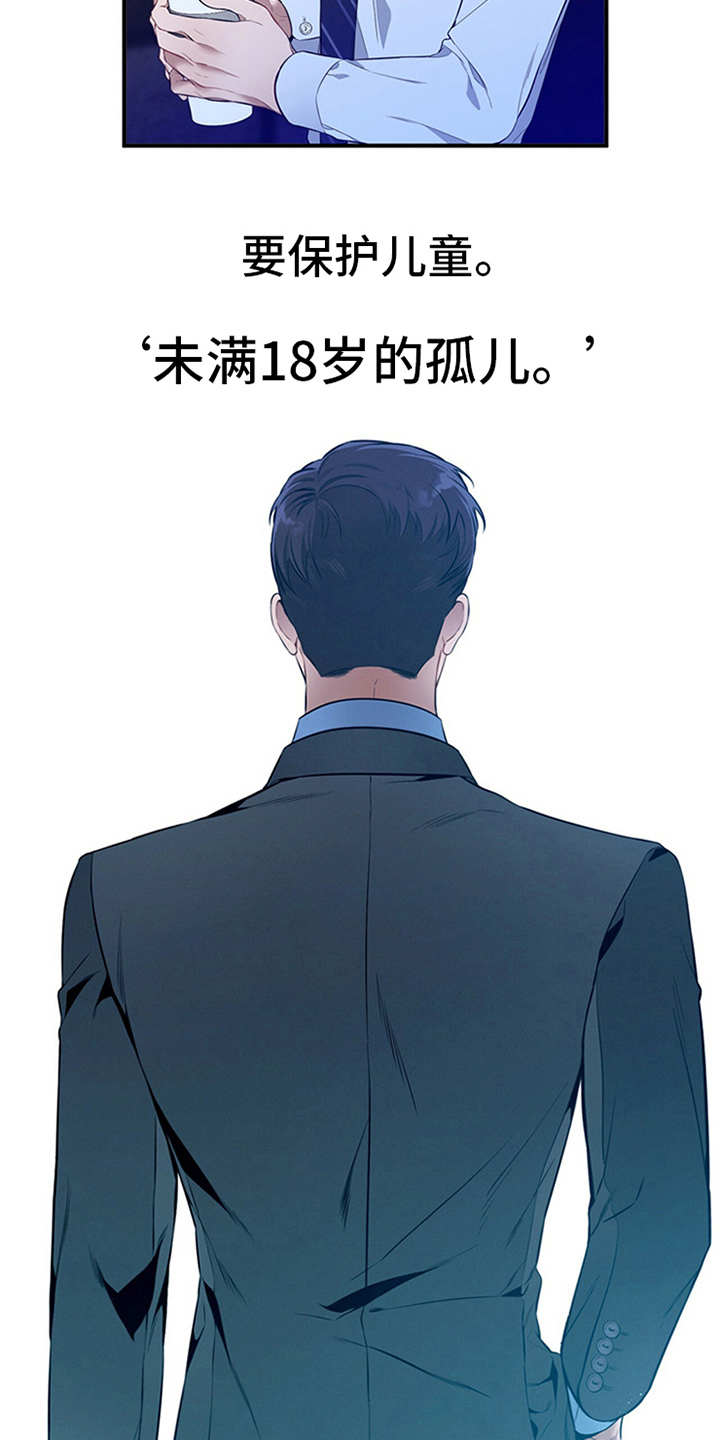 第29章：说闲话10
