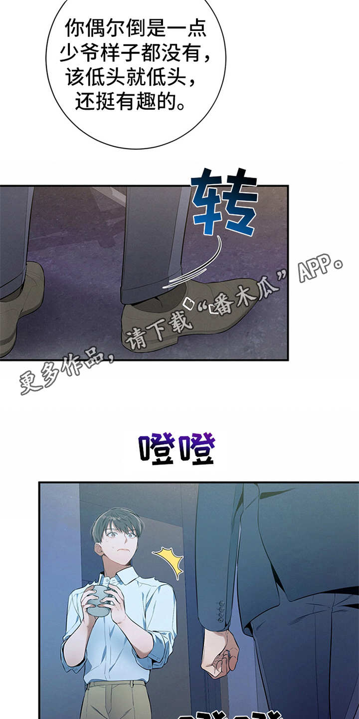 第25章：孤立13