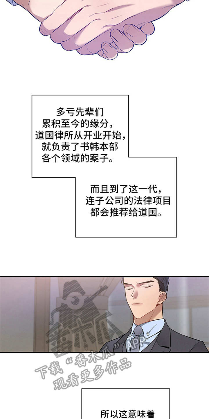 第8章：劝说15
