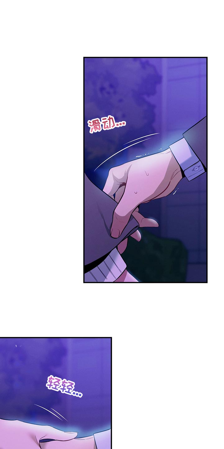 第69章：独自一人的哭泣9