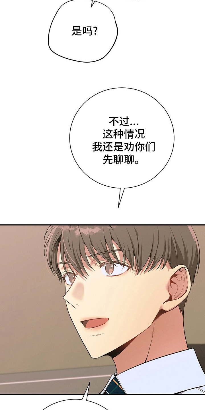 第47章：压榨38