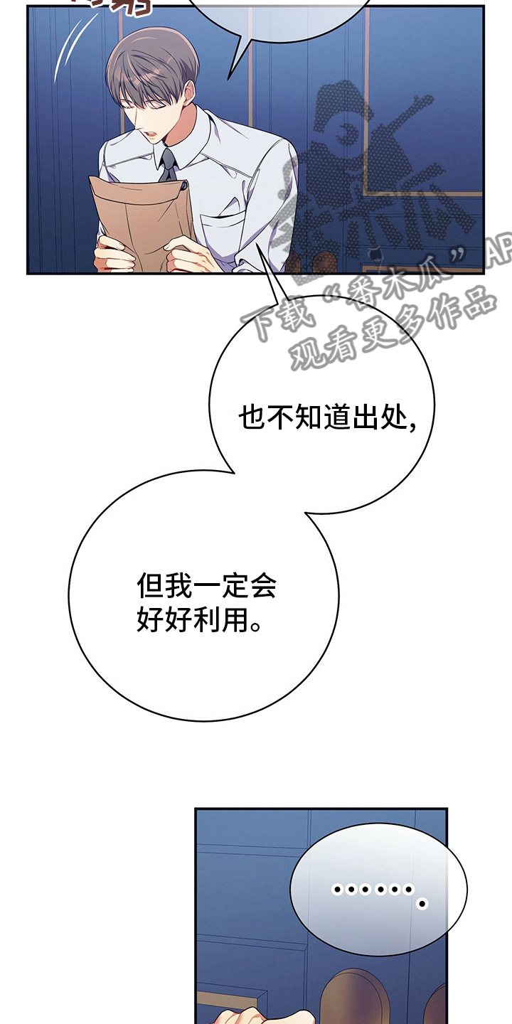 第62章：过去5