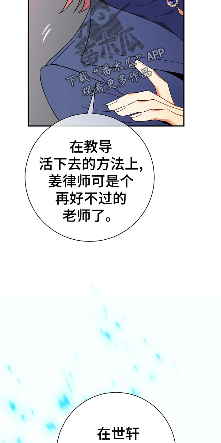 第65章：考验30