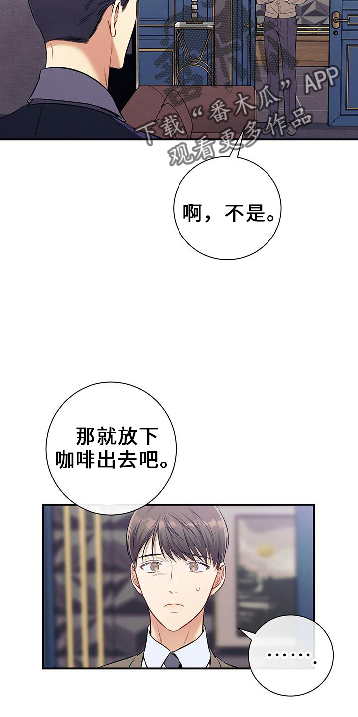 第78章：出去24
