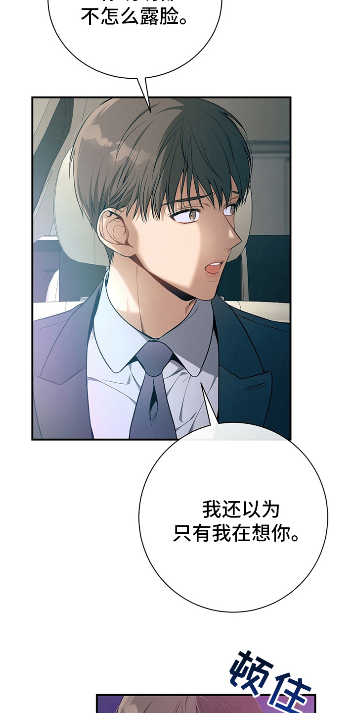第45章：有点奇怪17