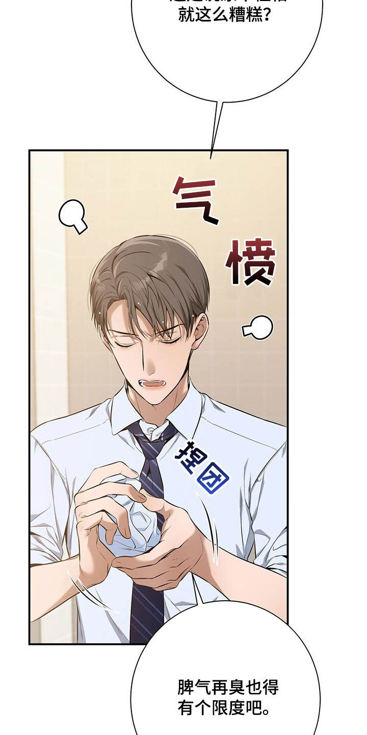 第34章：两个都有25