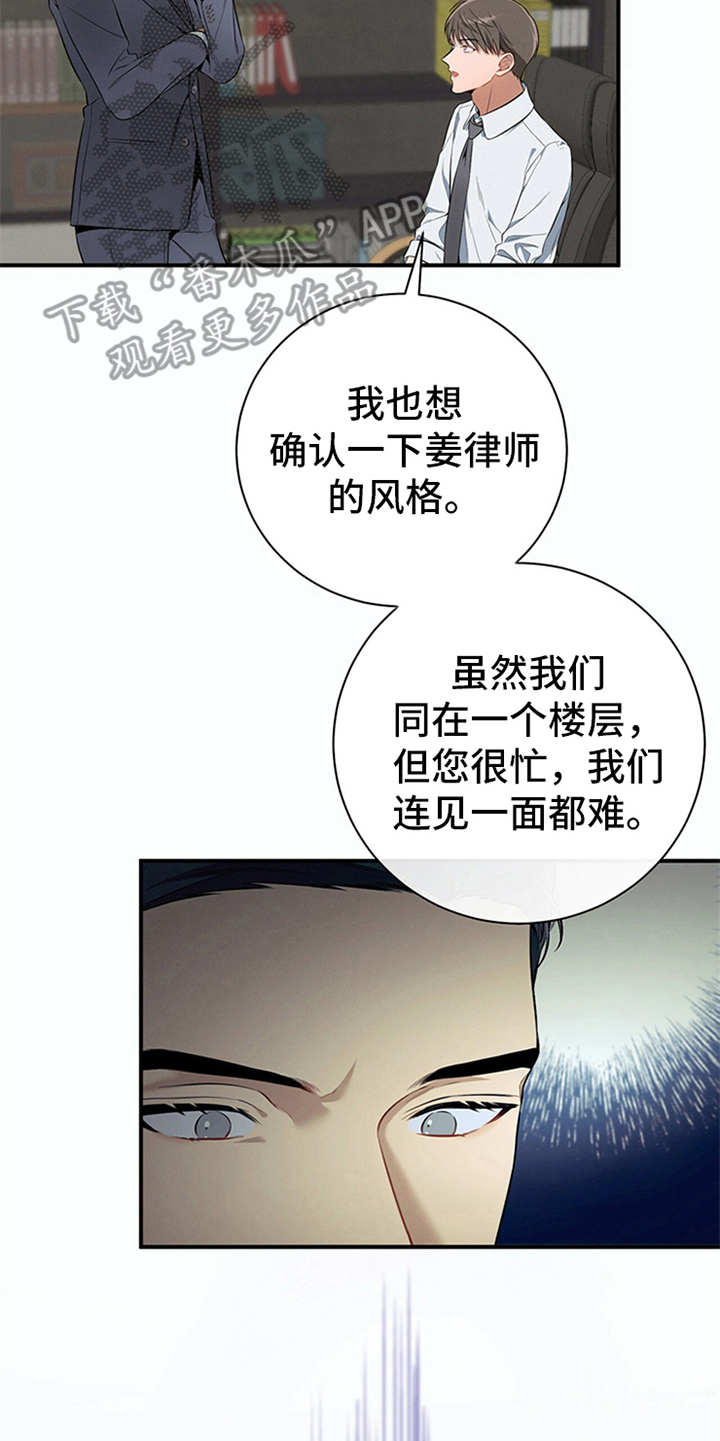 第20章：要求严苛18