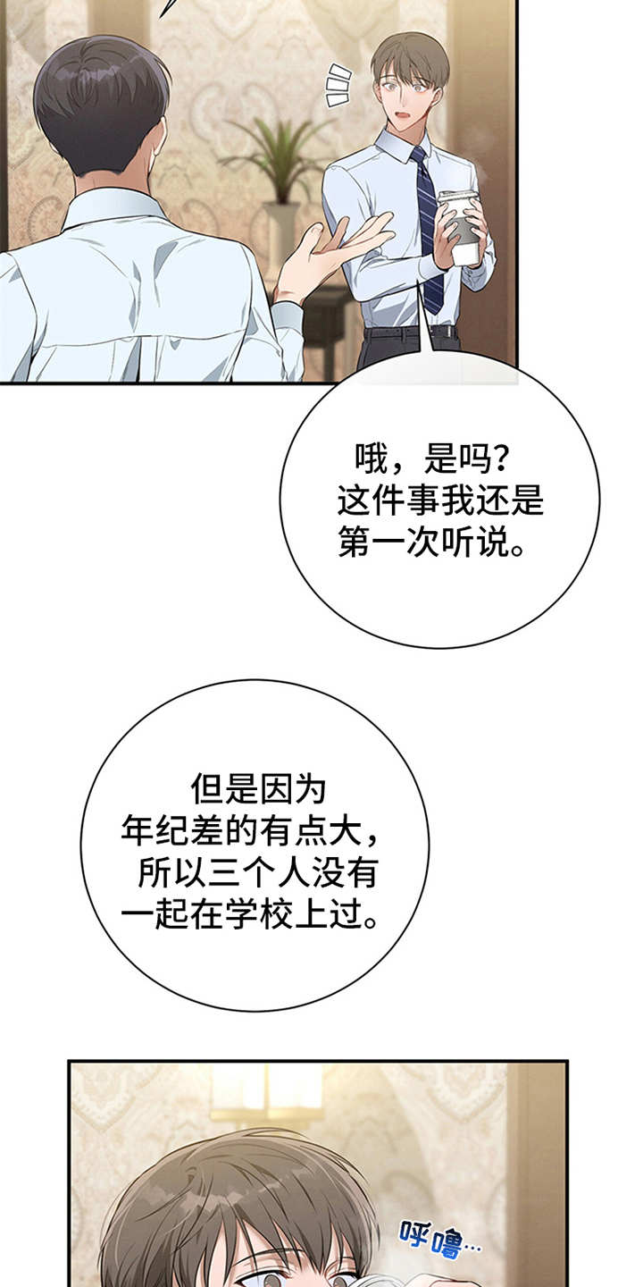 第29章：说闲话6