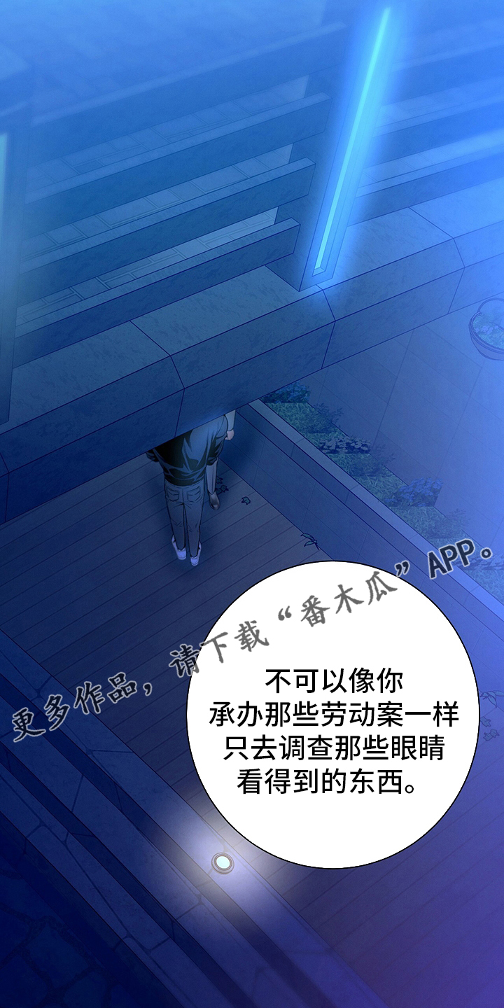 第58章：主张21