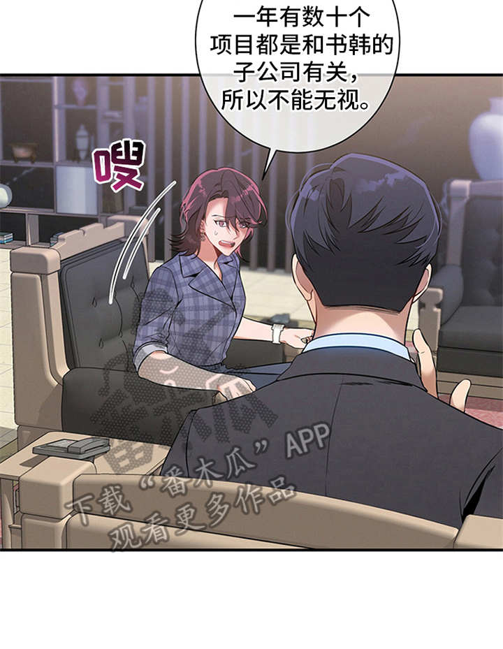 第8章：劝说18