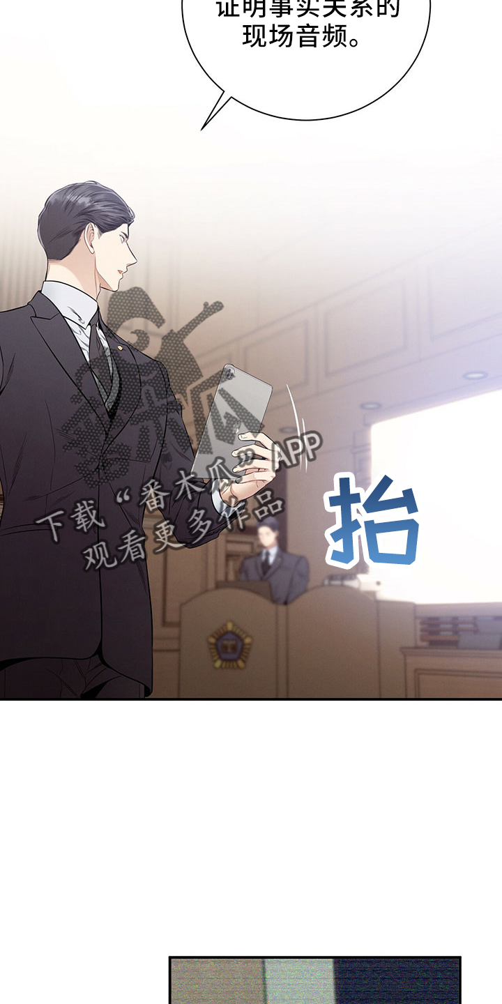第88章：开庭31