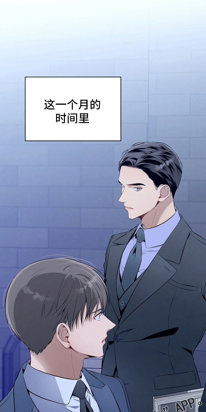 第37章：轻蔑21