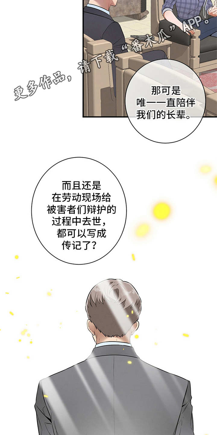 第10章：牵着鼻子走11