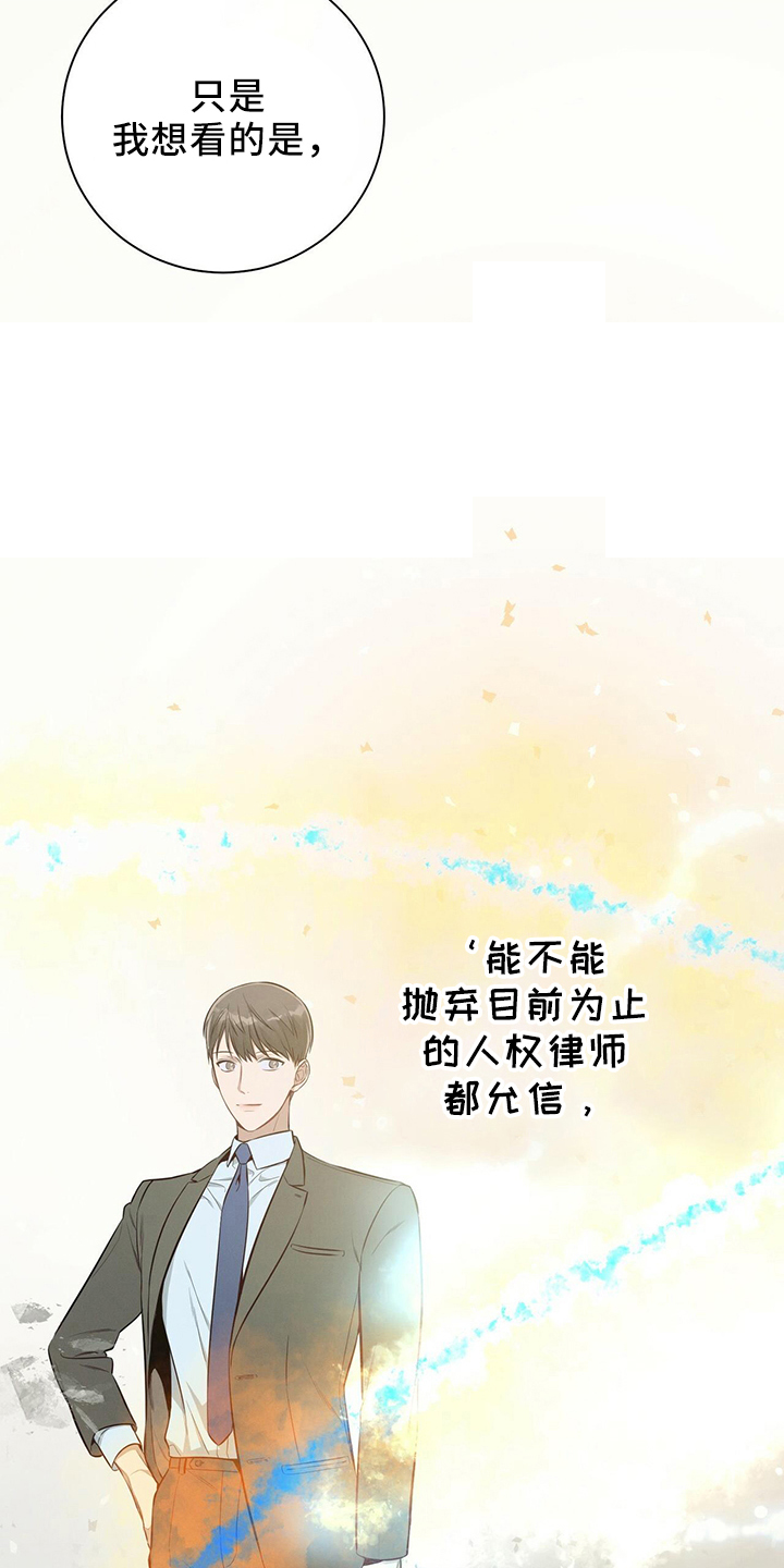 第81章：不可思议13