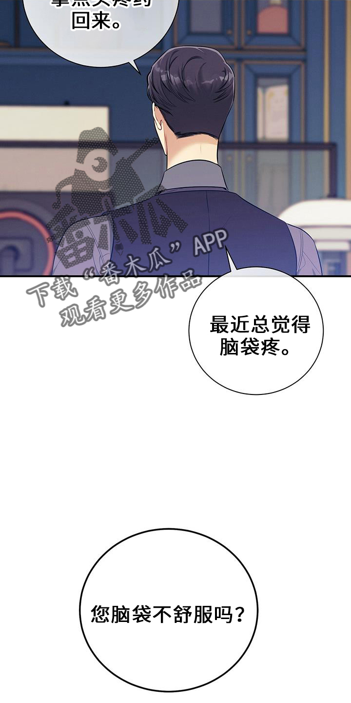 第78章：出去18