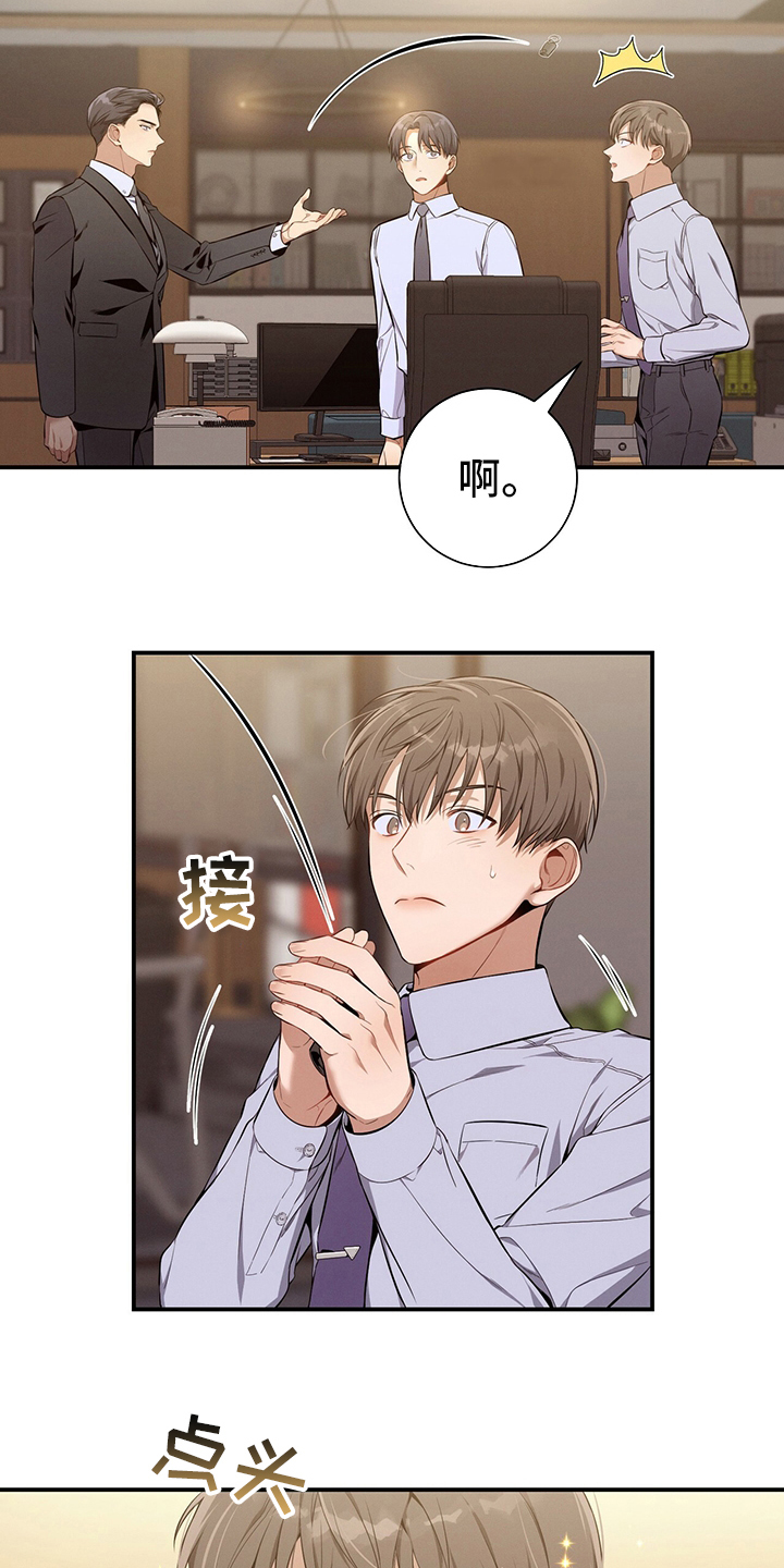 第40章：一起吃午饭吧9