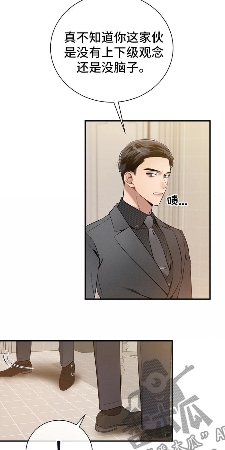 第35章：答案16