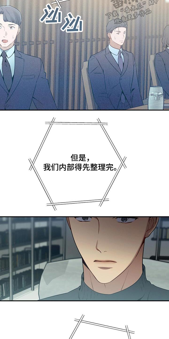 第95章：【第二季】报告14