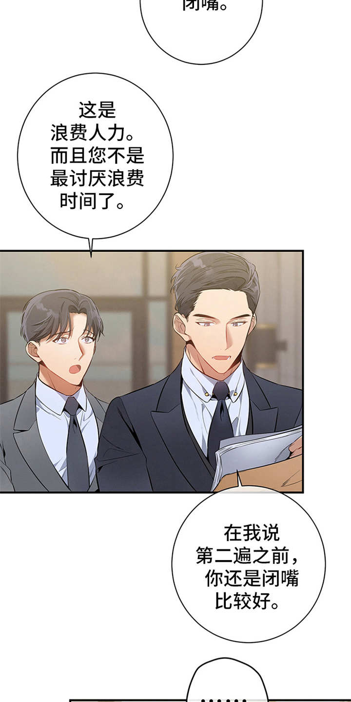 第16章：没有疑点17