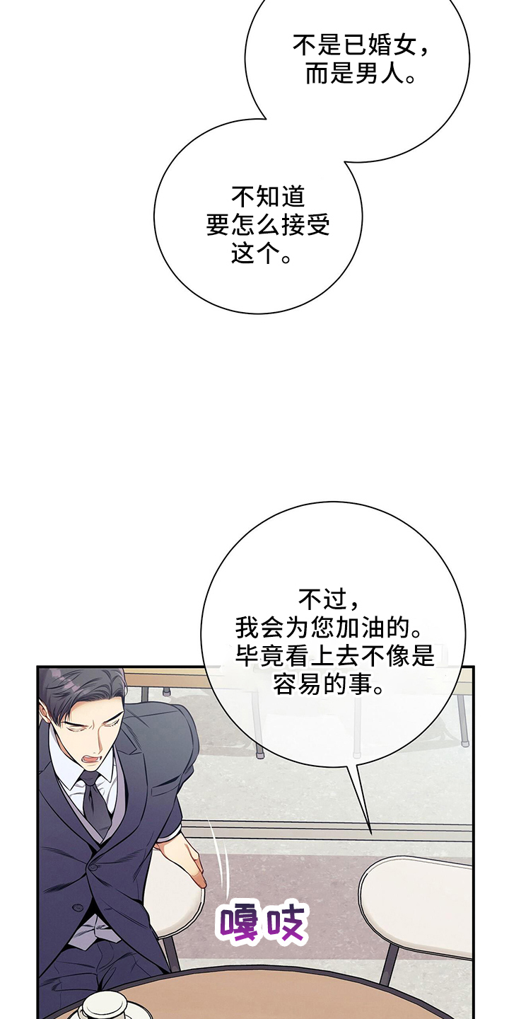 第82章：不一样24