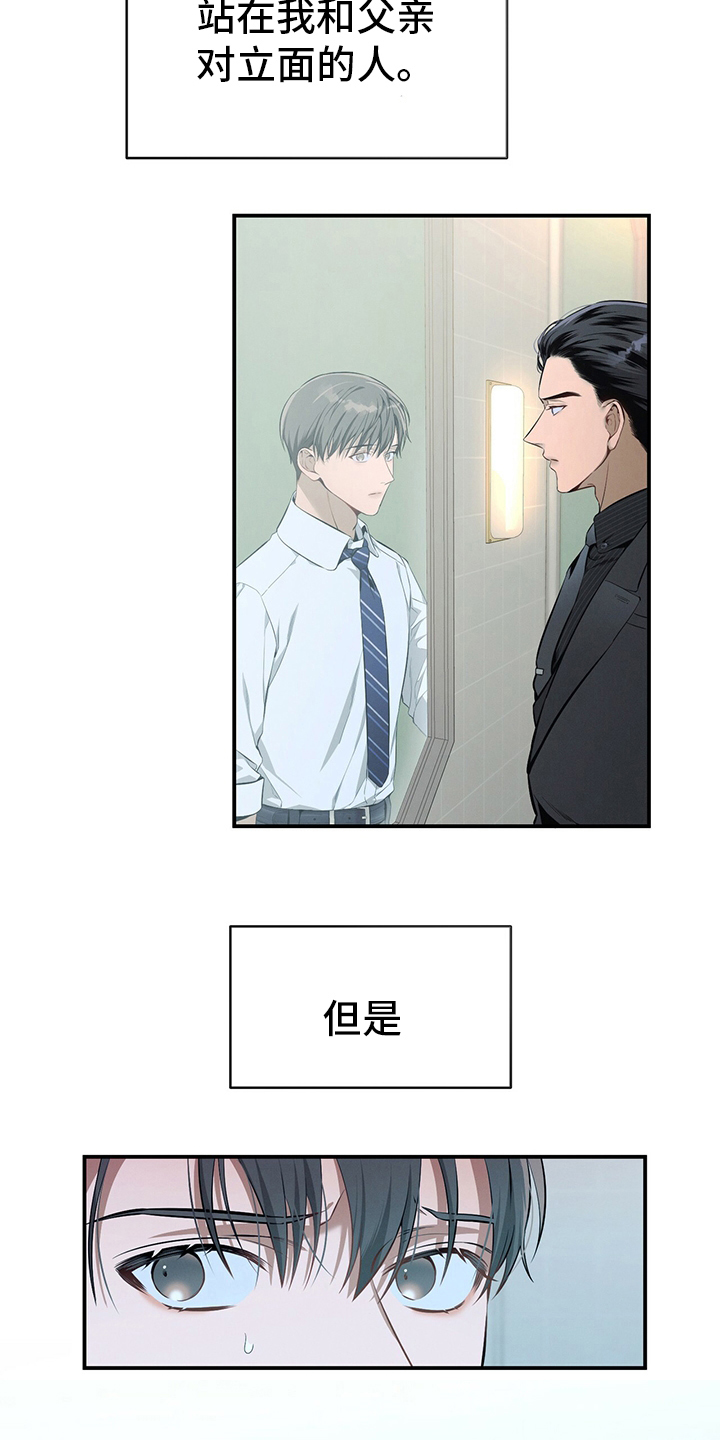 第37章：轻蔑20