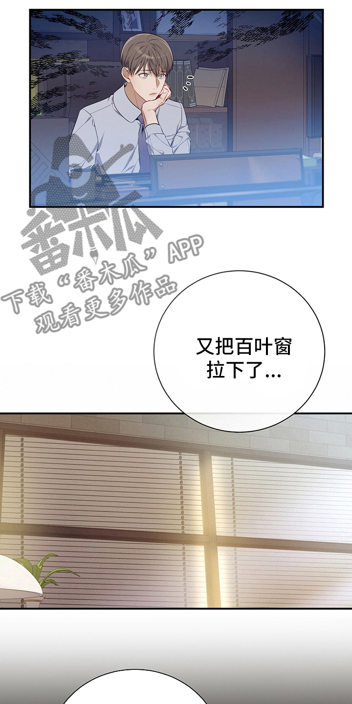 第38章：通过11