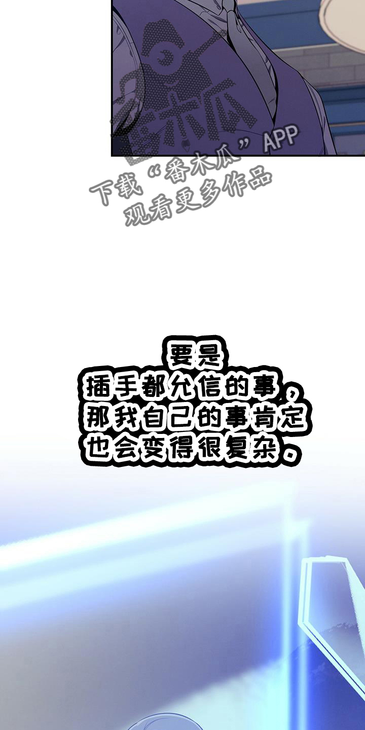 第78章：出去12