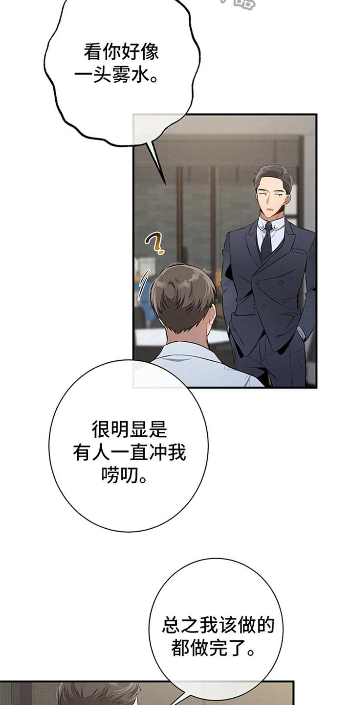 第18章：咖啡14