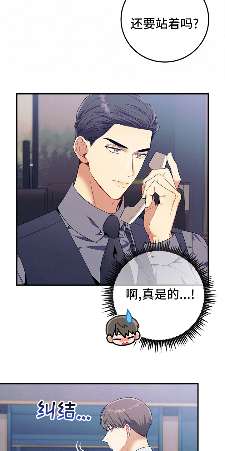 第63章：建议6