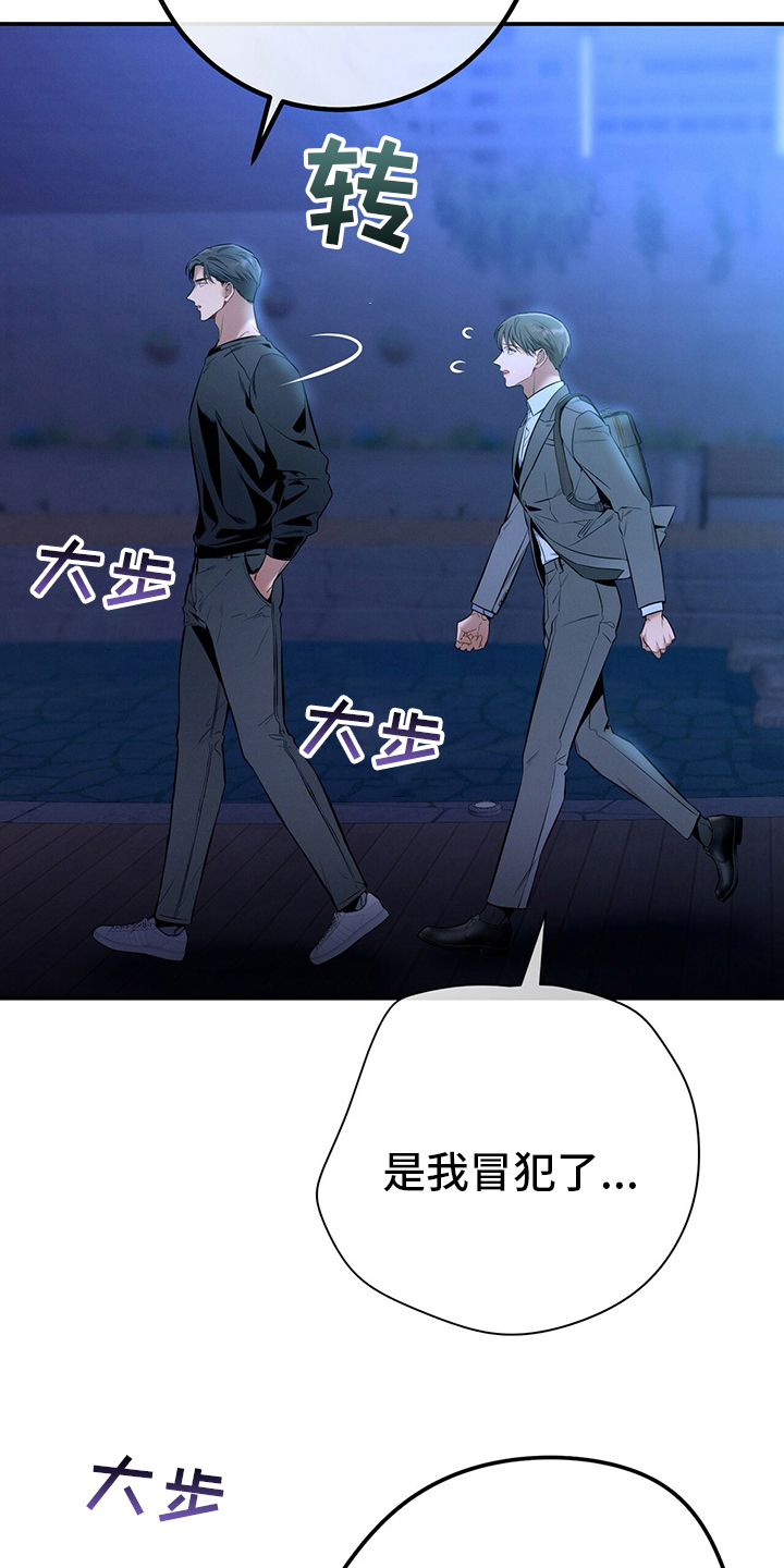 第53章：执着29