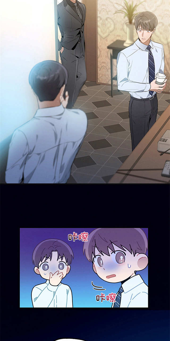 第29章：说闲话19
