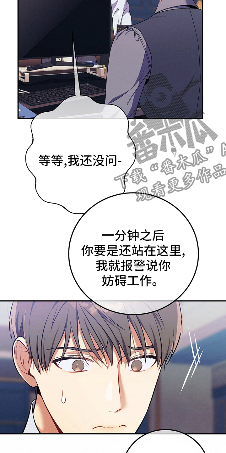 第63章：建议5