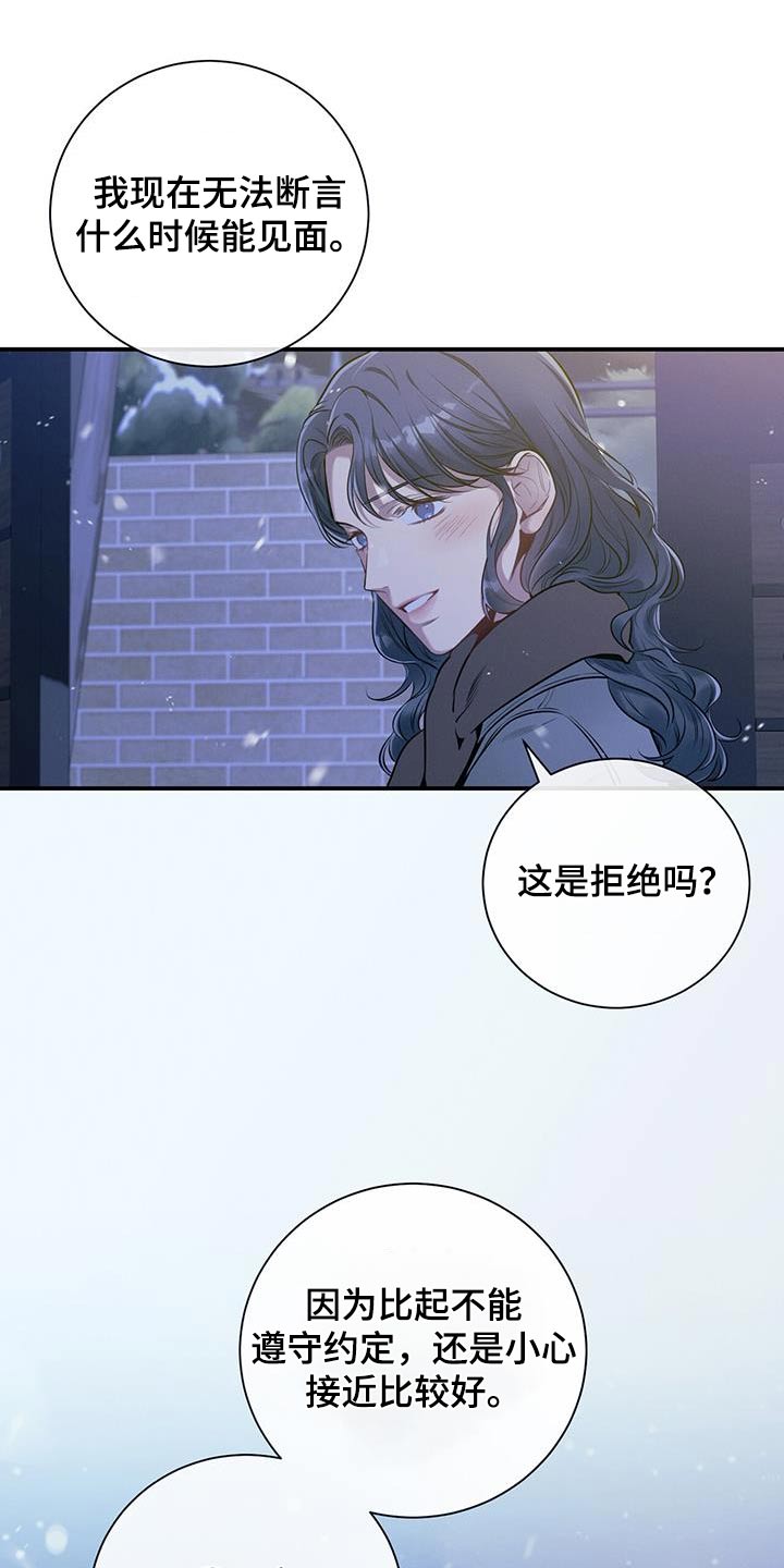 第101章：【第二季】多联系7
